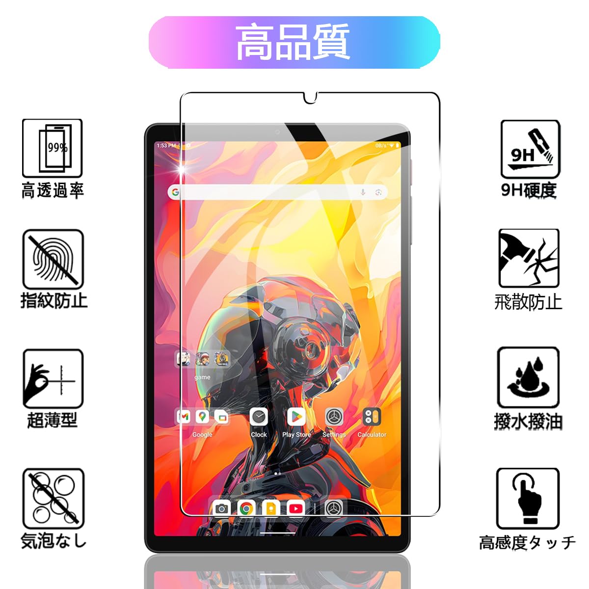Amazon.co.jp: 【2枚セット】 対応 ALLDOCUBE iPlay 70 mini Ultra 8.8